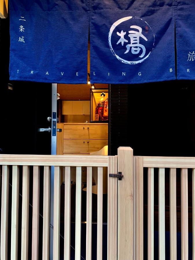 Hotel Traveling Bridge Nijojo كيوتو المظهر الخارجي الصورة
